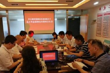 <a href='http://c72n.nnt060.com/'>mg不朽情缘试玩</a>机关党支部召开换届选举大会